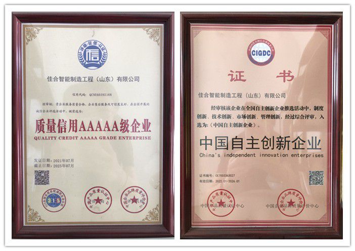 ATC Wood CNC Machine  ATC Wood CNC Machine